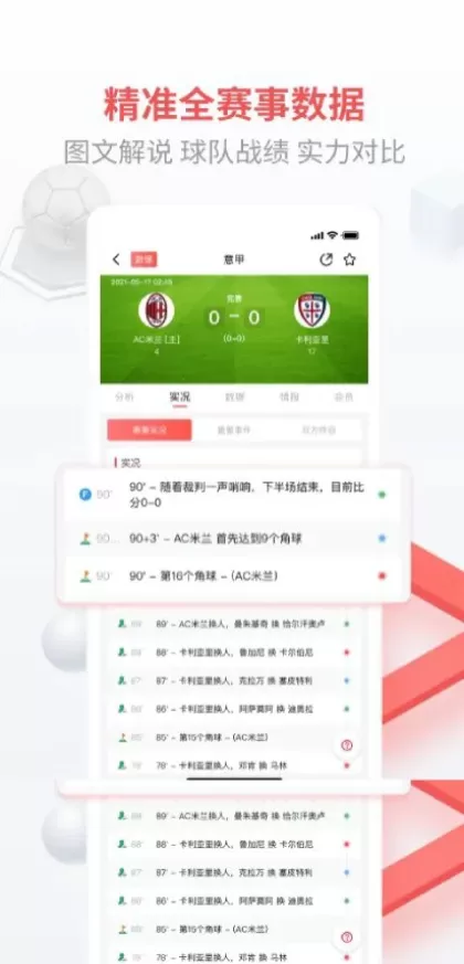 九游体育官方app综合大厅首页