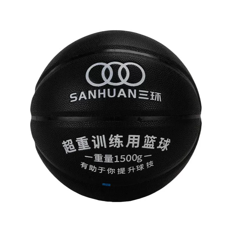 九游体育官网加重篮球SH-XP3001